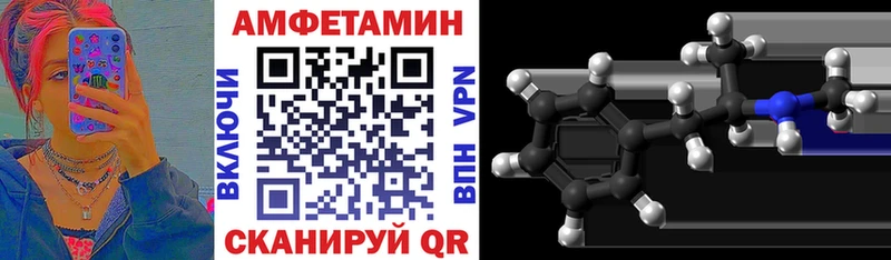 Amphetamine 98% Советская Гавань