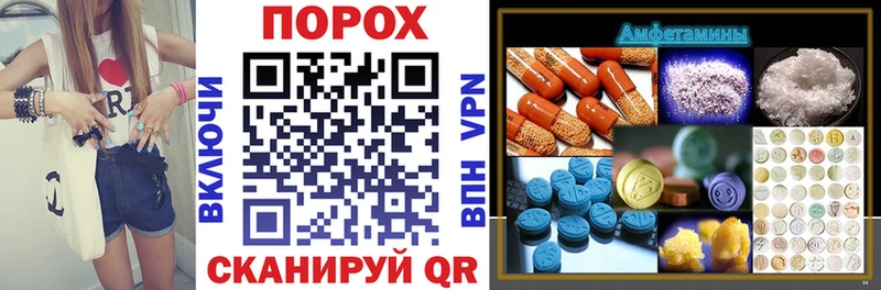 Amphetamine VHQ  цена наркотик  Советская Гавань 
