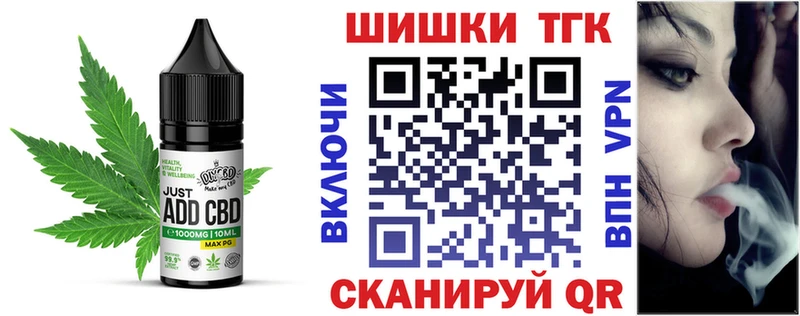 цены   Советская Гавань  Еда ТГК марихуана 