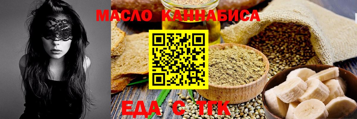 Canna-Cookies марихуана  Вход с VPN  Советская Гавань 