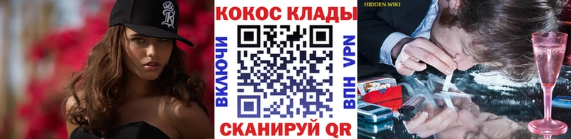 купить наркоту  Советская Гавань  дарк нет наркотические препараты  Кокаин 98% 