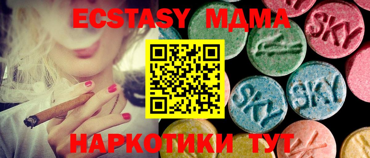 Экстази louis Vuitton  Вход с VPN  Ecstasy  гидра зеркало  Советская Гавань 