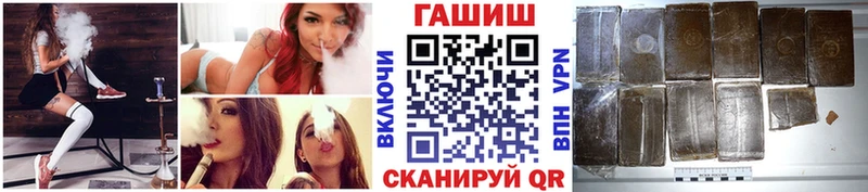 ГАШИШ хэш  kraken как войти  Советская Гавань 