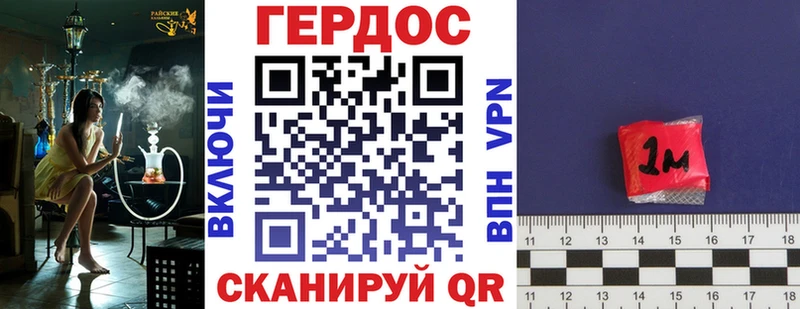 ГЕРОИН гречка  купить   Советская Гавань 