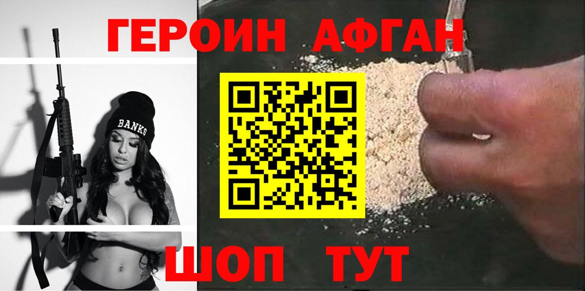 A PVP Советская Гавань