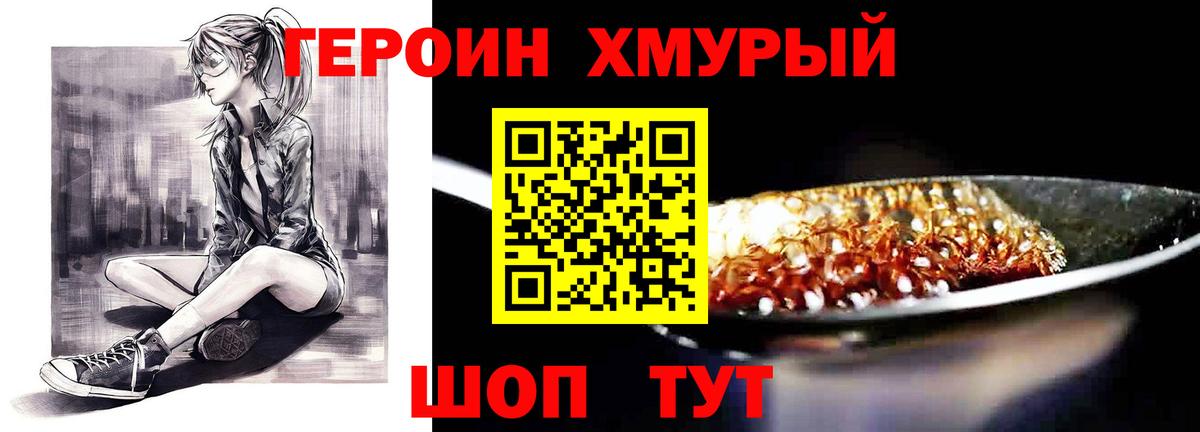 Марихуана  Советская Гавань  LSD-25  Вход с VPN  Мефедрон   ГАШИШ  ГАШИШ  Кокаин  Alpha PVP СОЛЬ   Метамфетамин 