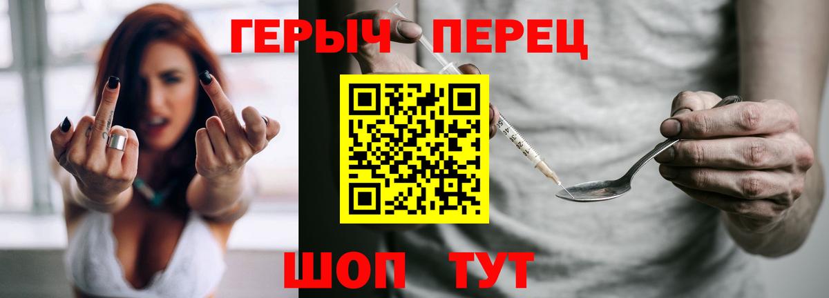 Советская Гавань  Героин VHQ  Вход с VPN 