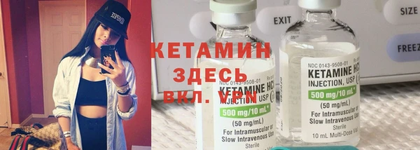 мефедрон Алзамай