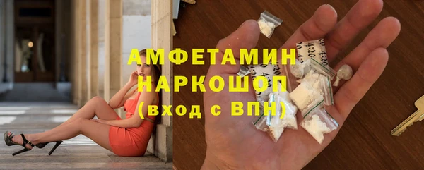 мефедрон Алексеевка