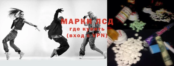 мефедрон Алзамай