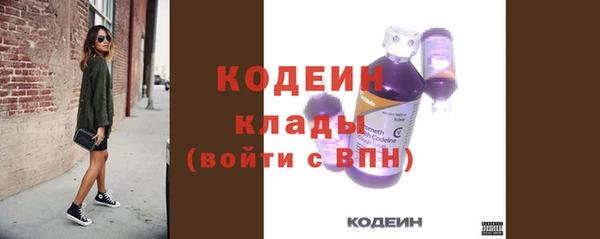 стаф Болохово