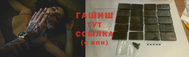 мефедрон Алзамай