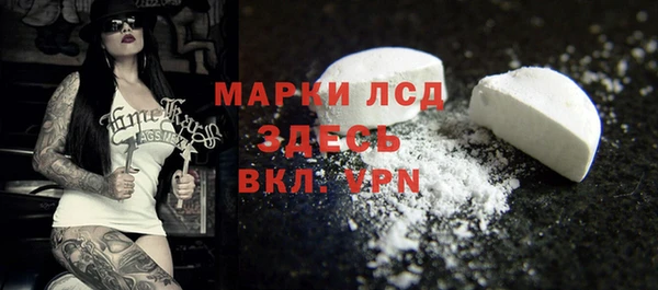 мефедрон Алексеевка