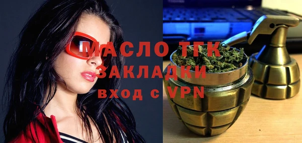 jwh Осинники