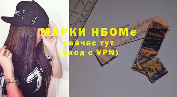 мефедрон Алексеевка