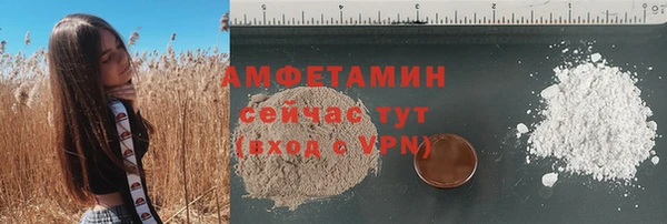 мефедрон Алексеевка