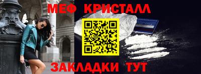 PSILOCYBIN Татарск