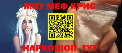 PSILOCYBIN Татарск