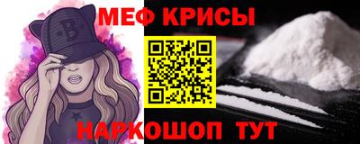 PSILOCYBIN Татарск