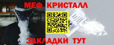 PSILOCYBIN Татарск