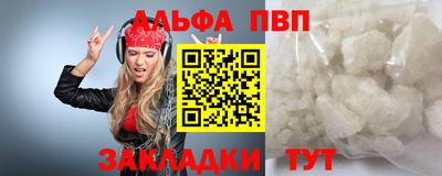 наркотики Тверь