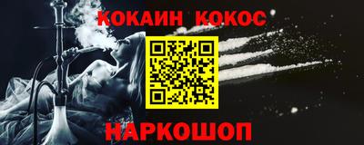 PSILOCYBIN Татарск