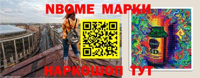 наркотики Тверь