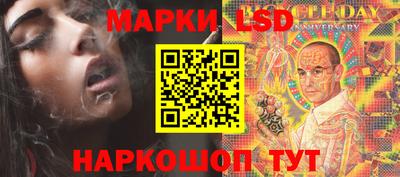 PSILOCYBIN Татарск