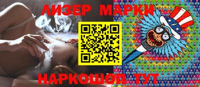 PSILOCYBIN Татарск