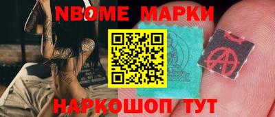 PSILOCYBIN Татарск