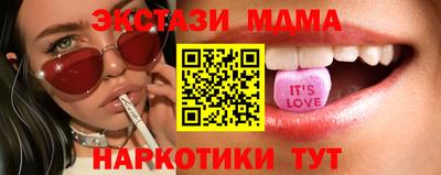 PSILOCYBIN Татарск