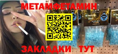 PSILOCYBIN Татарск