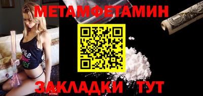 PSILOCYBIN Татарск