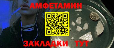 PSILOCYBIN Татарск