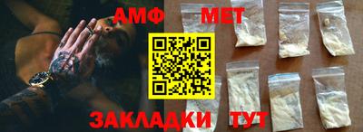 PSILOCYBIN Татарск
