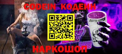 наркотики Тверь