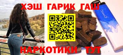 наркотики Тверь