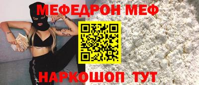PSILOCYBIN Татарск