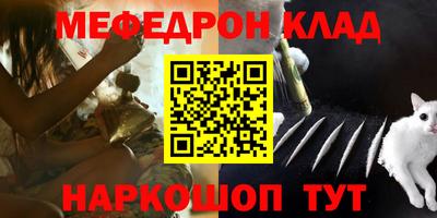 PSILOCYBIN Татарск