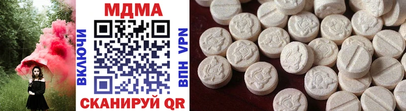 MDMA Molly Советская Гавань