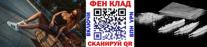 как найти закладки  KRAKEN как войти  Метамфетамин кристалл  Советская Гавань 
