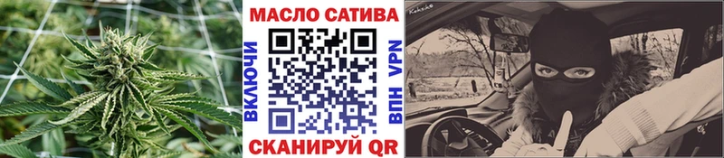ТГК жижа  Советская Гавань 