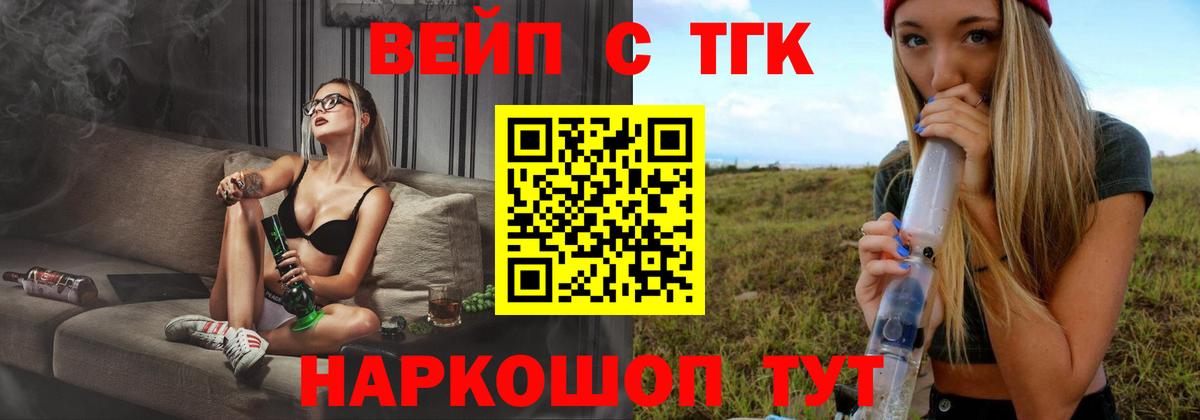 купить закладку  Вход с VPN  Советская Гавань  ТГК Wax 