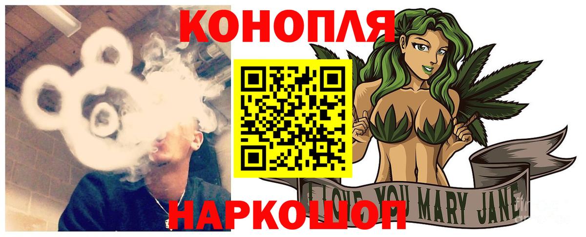 Каннабис LSD WEED Советская Гавань